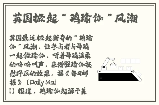 沈娜娜苏语棠特工姐妹